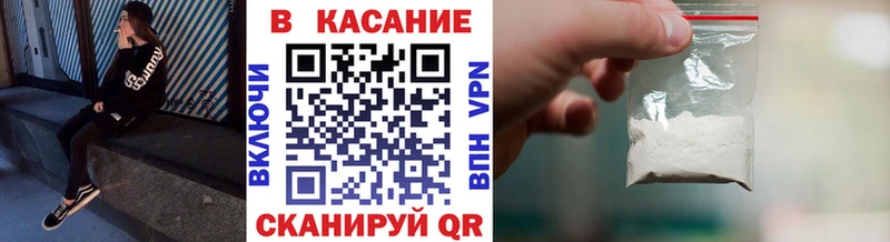 Как найти закладки Шуя А ПВП  Бошки Шишки  Бутират  ГАШ  Меф 