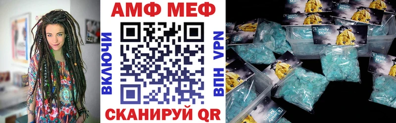 Amphetamine Premium  Шуя 