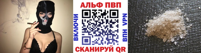 где купить наркоту  Шуя  Alpha-PVP СК КРИС 