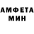 Амфетамин 97% Lena Dolgich