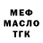 Метадон VHQ Marcia Sanches