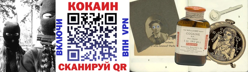 COCAIN Перу Шуя