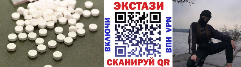Ecstasy TESLA  Шуя 