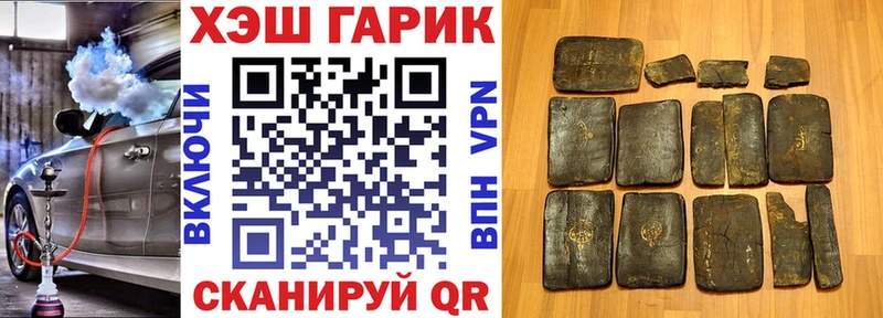 ГАШИШ хэш  Шуя 
