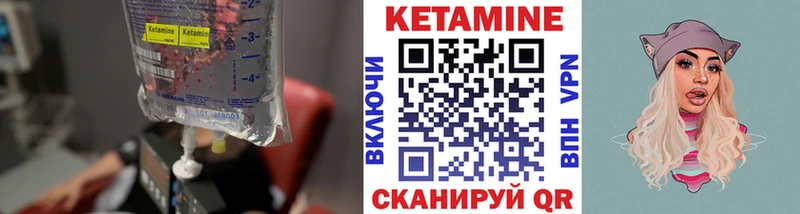 kraken зеркало  Шуя  КЕТАМИН ketamine 