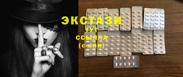 мефедрон мука Арсеньев