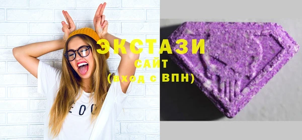прущая мука Армянск