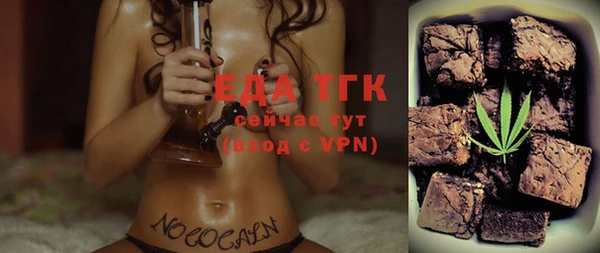 прущая мука Армянск