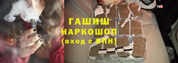 мефедрон мука Арсеньев