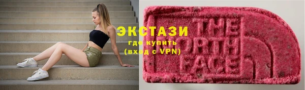 прущая мука Армянск