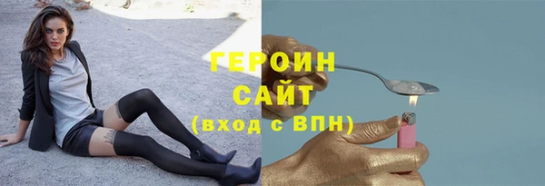 шишки Аркадак
