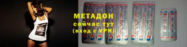 прущая мука Армянск