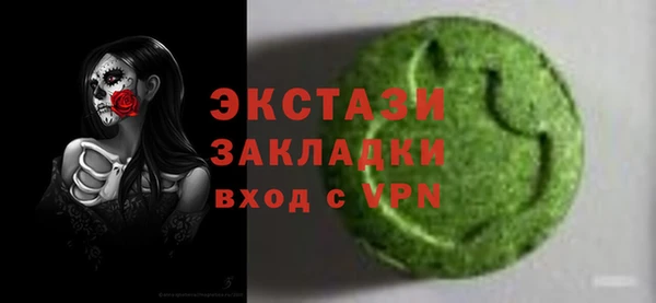 мефедрон мука Арсеньев