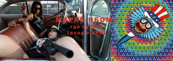 мефедрон мука Арсеньев