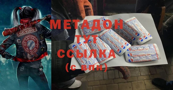 прущая мука Армянск