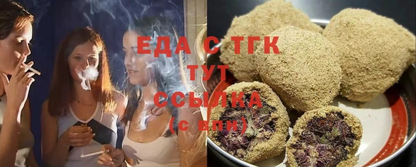 прущая мука Армянск