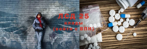 мефедрон мука Арсеньев