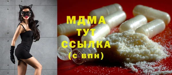 мефедрон мука Арсеньев