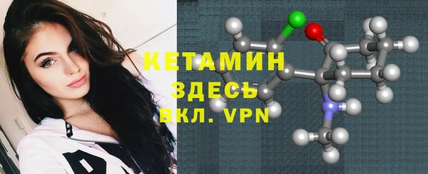 мефедрон мука Арсеньев