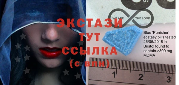 прущая мука Армянск