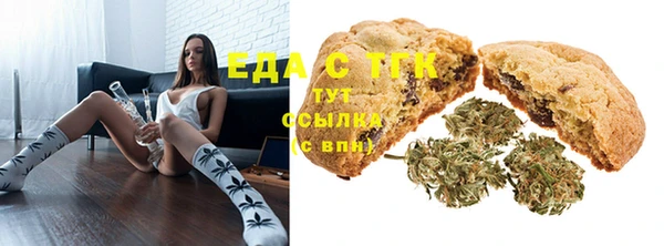 синтетический гашиш Алексин