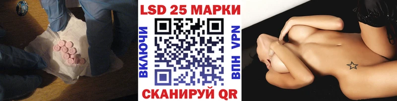 наркотики  Шуя  ЛСД экстази кислота 