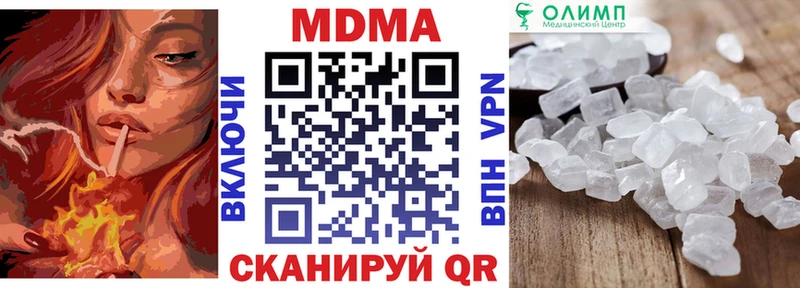 купить наркотик  Шуя  MDMA VHQ 