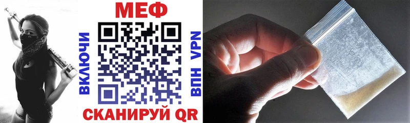купить наркотик  KRAKEN ССЫЛКА  маркетплейс наркотические препараты  Шуя  МЯУ-МЯУ 4 MMC 