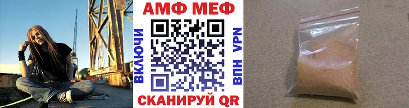 купить закладку  Шуя  гидра ONION  МЕТАМФЕТАМИН витя 