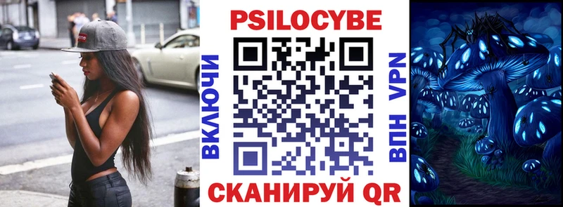 Псилоцибиновые грибы прущие грибы  omg tor  Шуя 