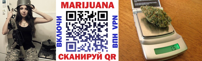 Шишки марихуана Ganja  где купить   блэк спрут вход  Шуя 